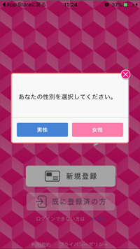 wakuwaku-app-02
